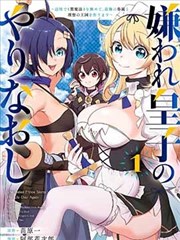 光棍影视漫画原作 折纸侦探社 动漫专区封面