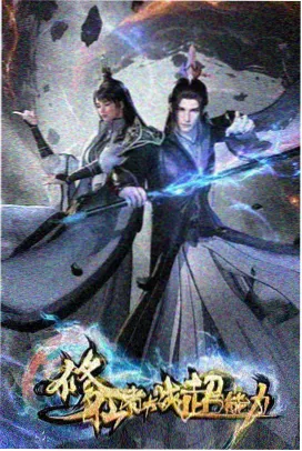 光棍影视经典动画 纸飞机航线 黑胶墙封面