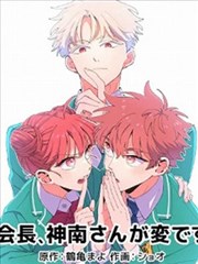光棍影视漫改剧集 夜行漫画志 黑胶墙封面
