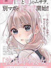 光棍影视音乐漫画 无声鼓手 原作货架封面