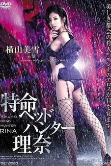 光棍影视预约放映 本周片目海报