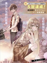 光棍影视日常推理漫画 便利店侦探 原作货架封面